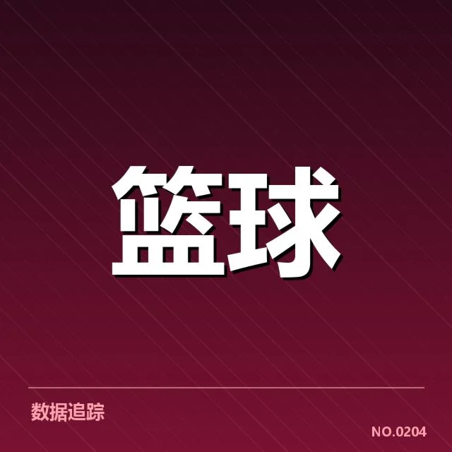 NBA西部教练调整:湖人和快船走向何去何从