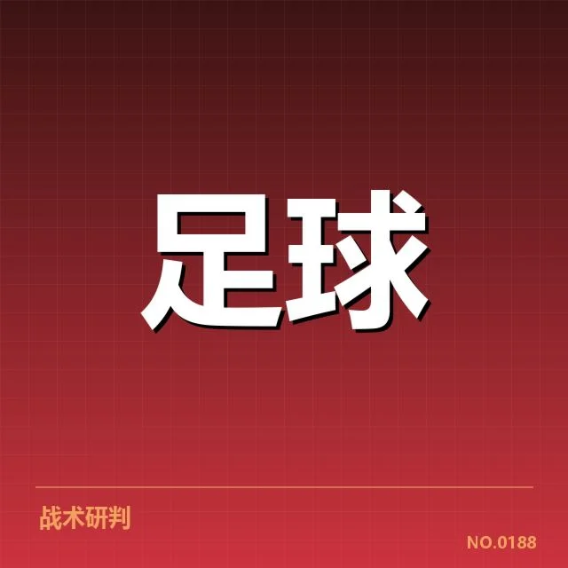 已公布的球场建设计划与赛事安排